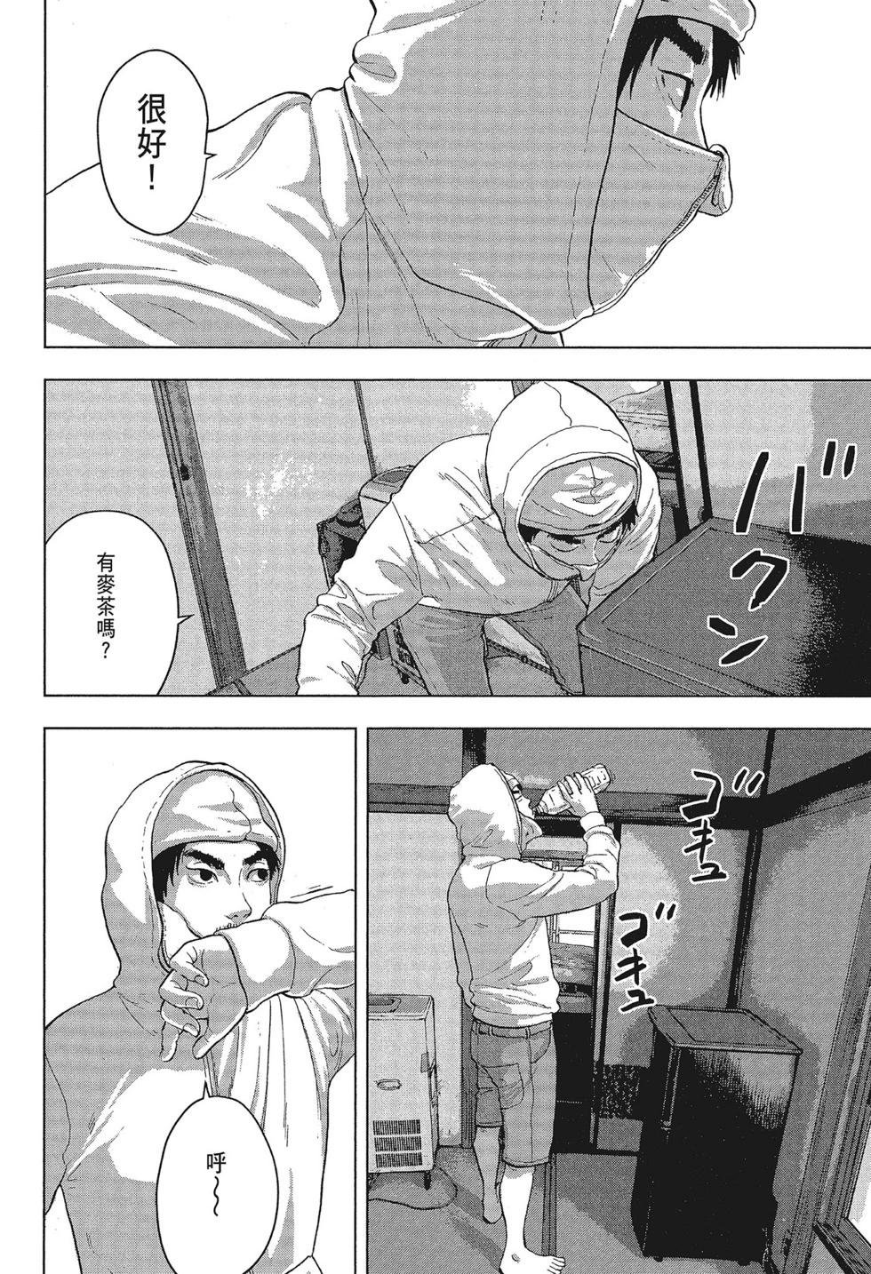 第 42 页
