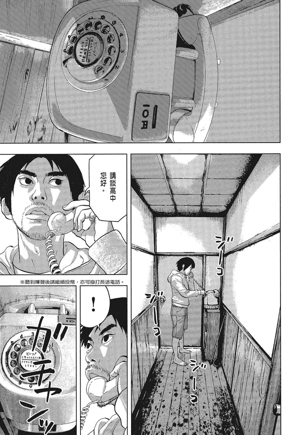 第 43 页