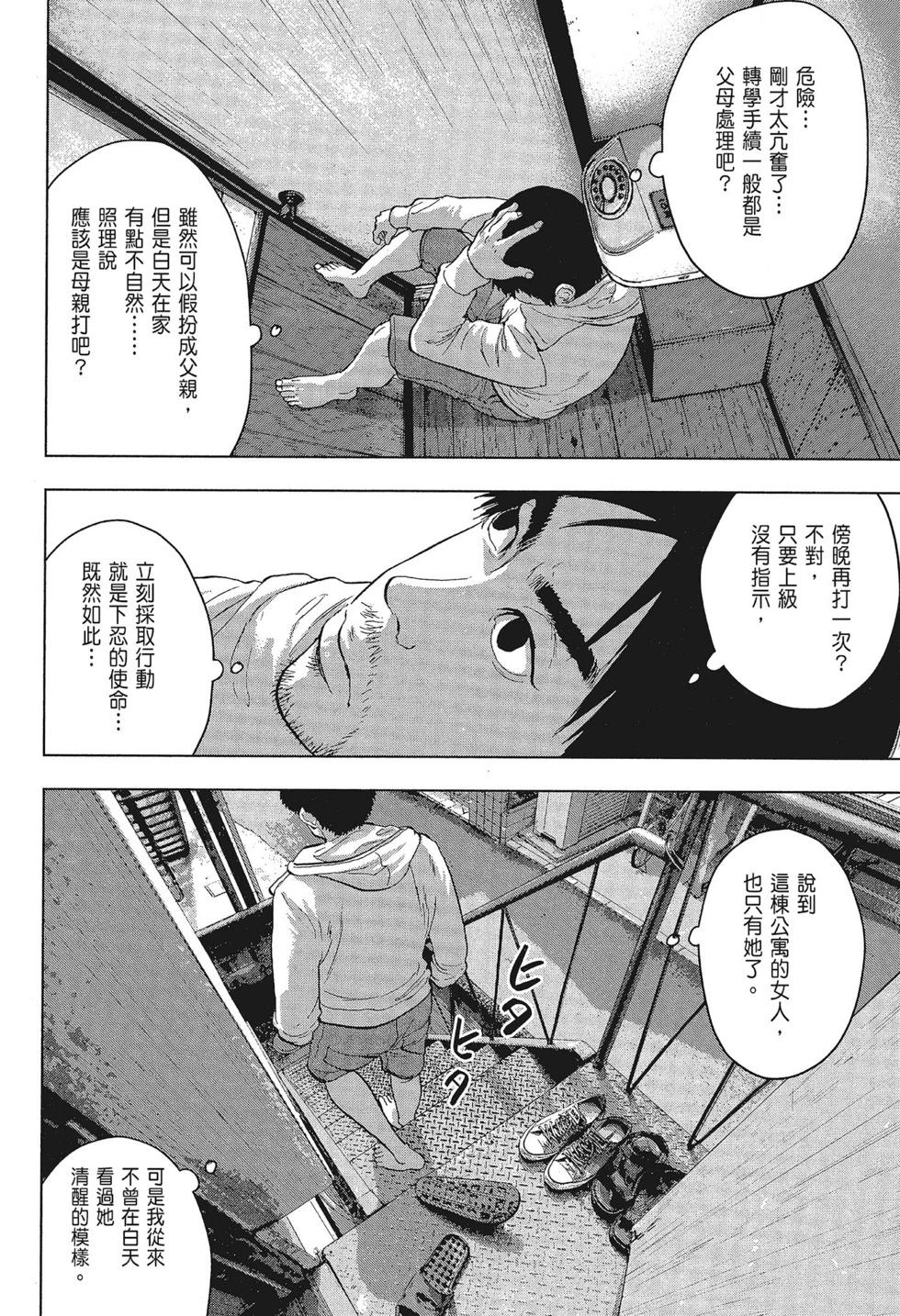 第 44 页