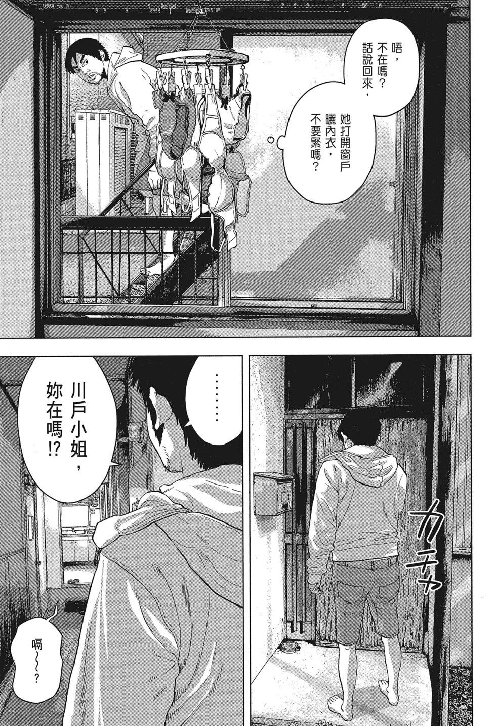 第 45 页