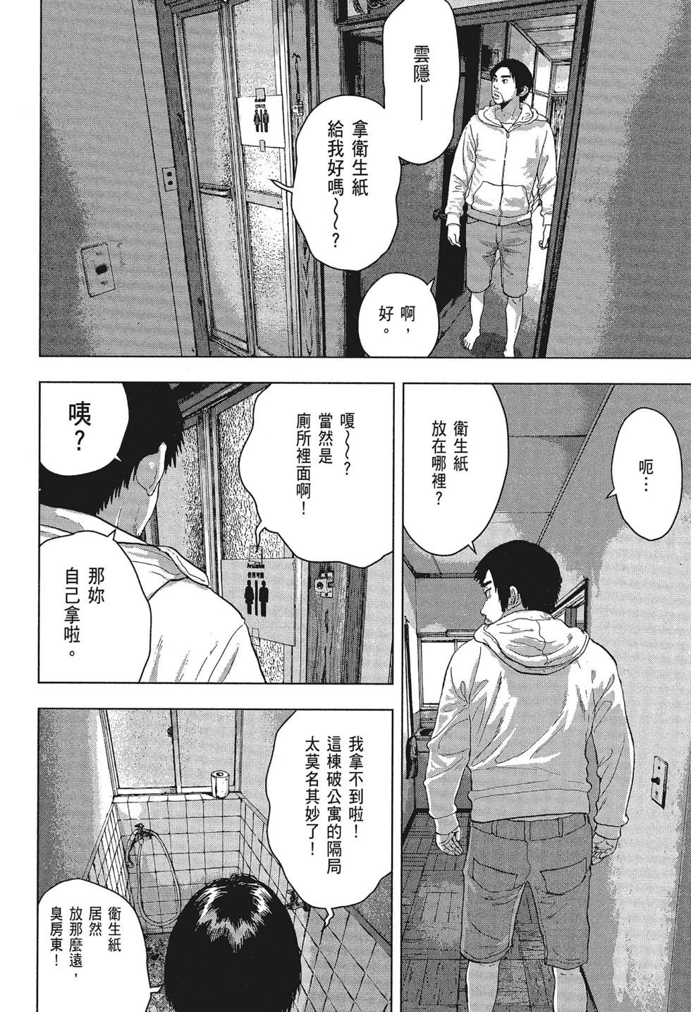 第 46 页