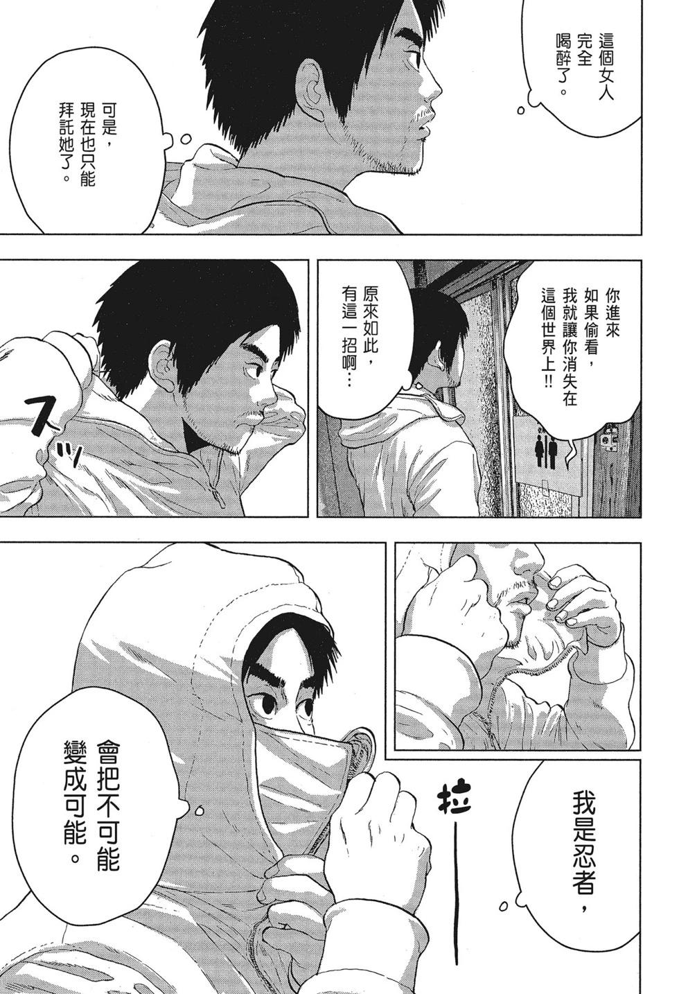 第 47 页