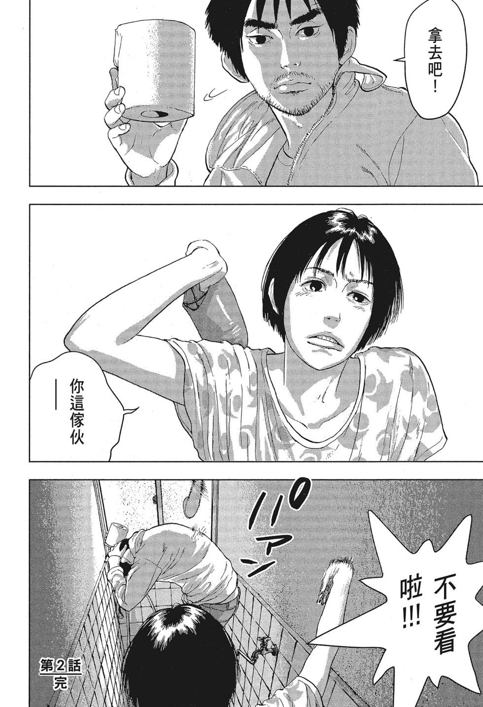 第 52 页