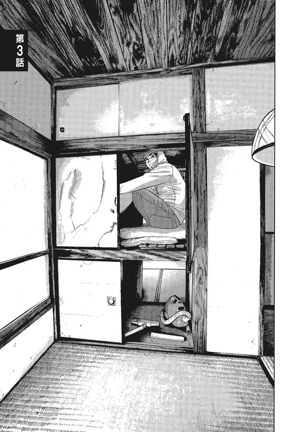 第 53 页
