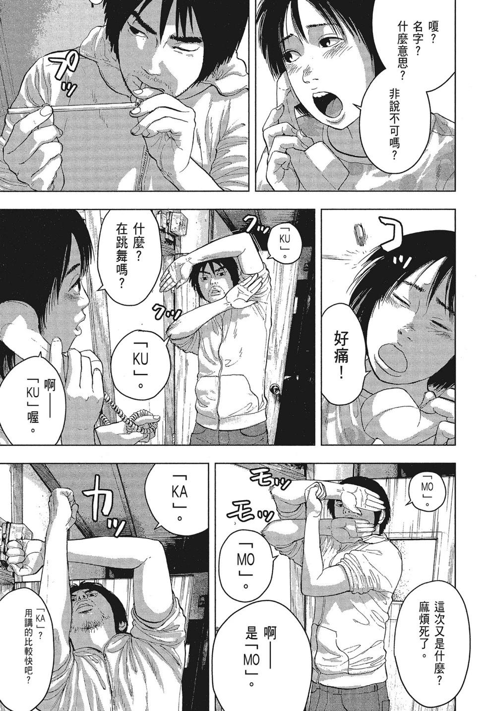 第 55 页