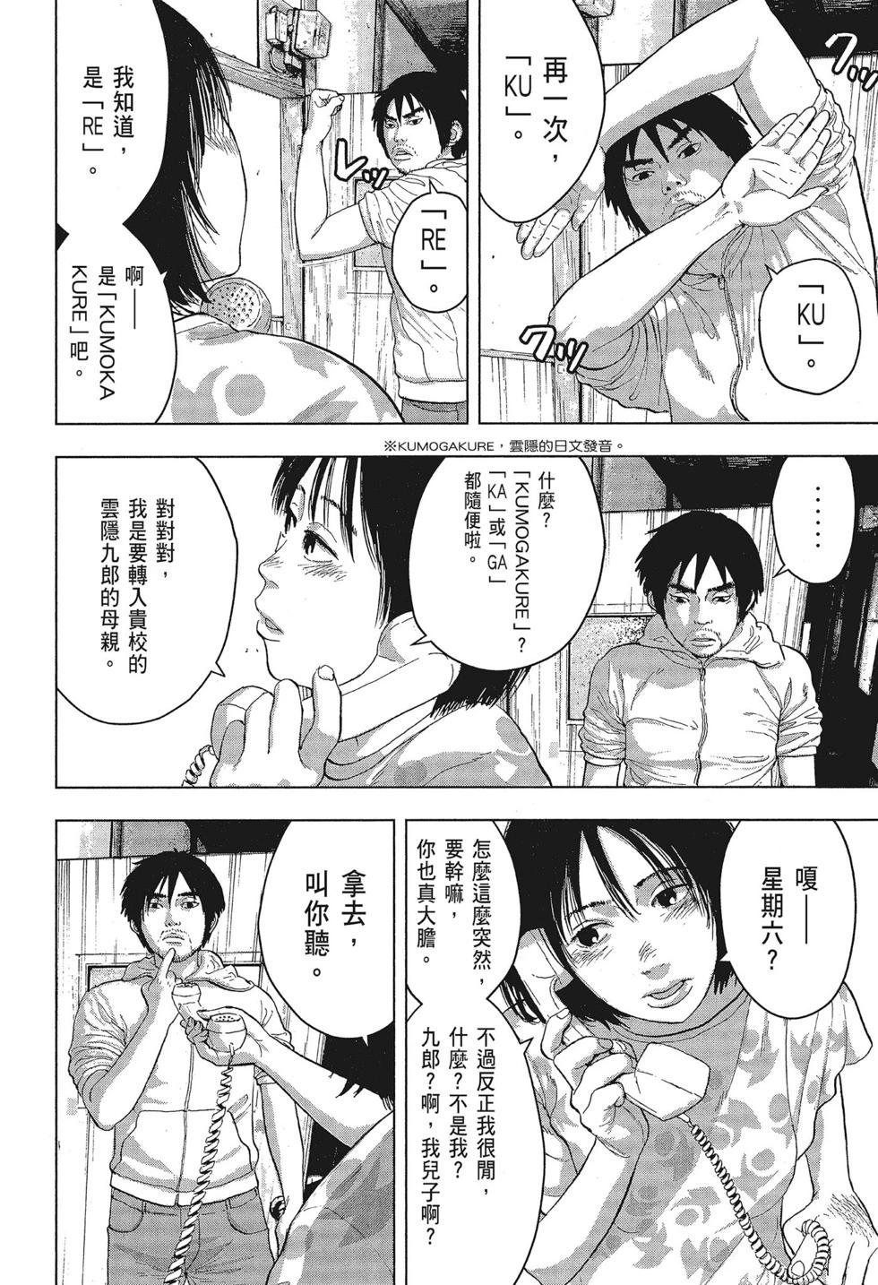 第 56 页