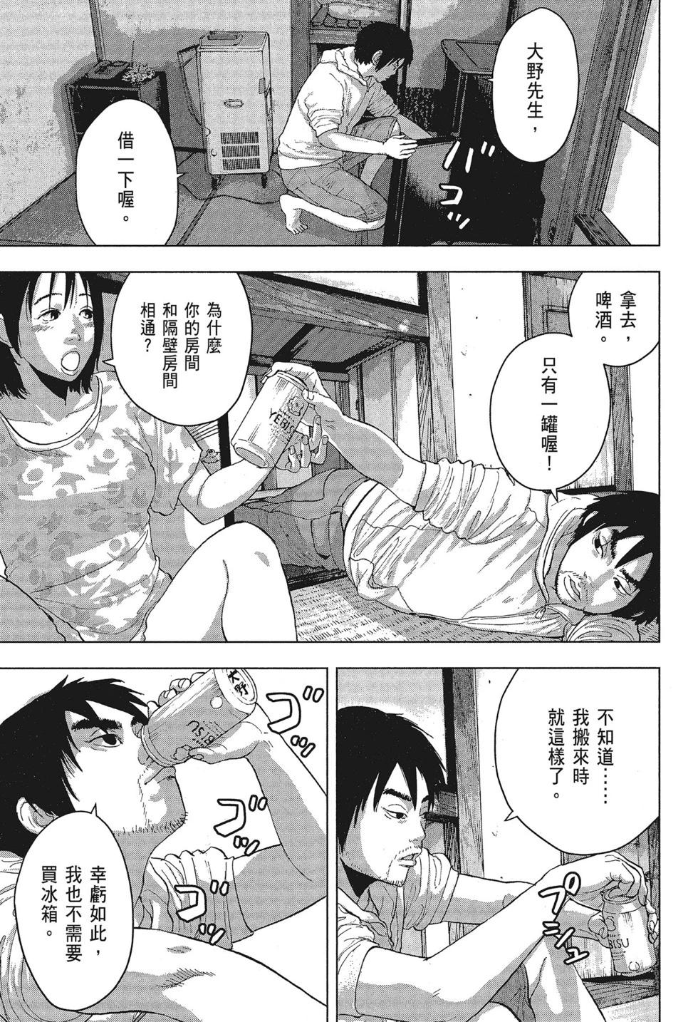 第 59 页