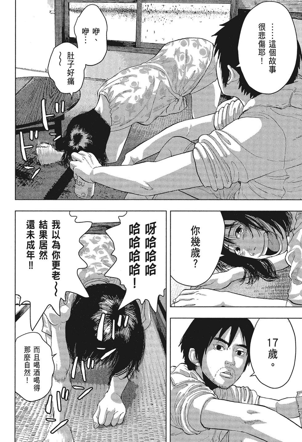 第 62 页