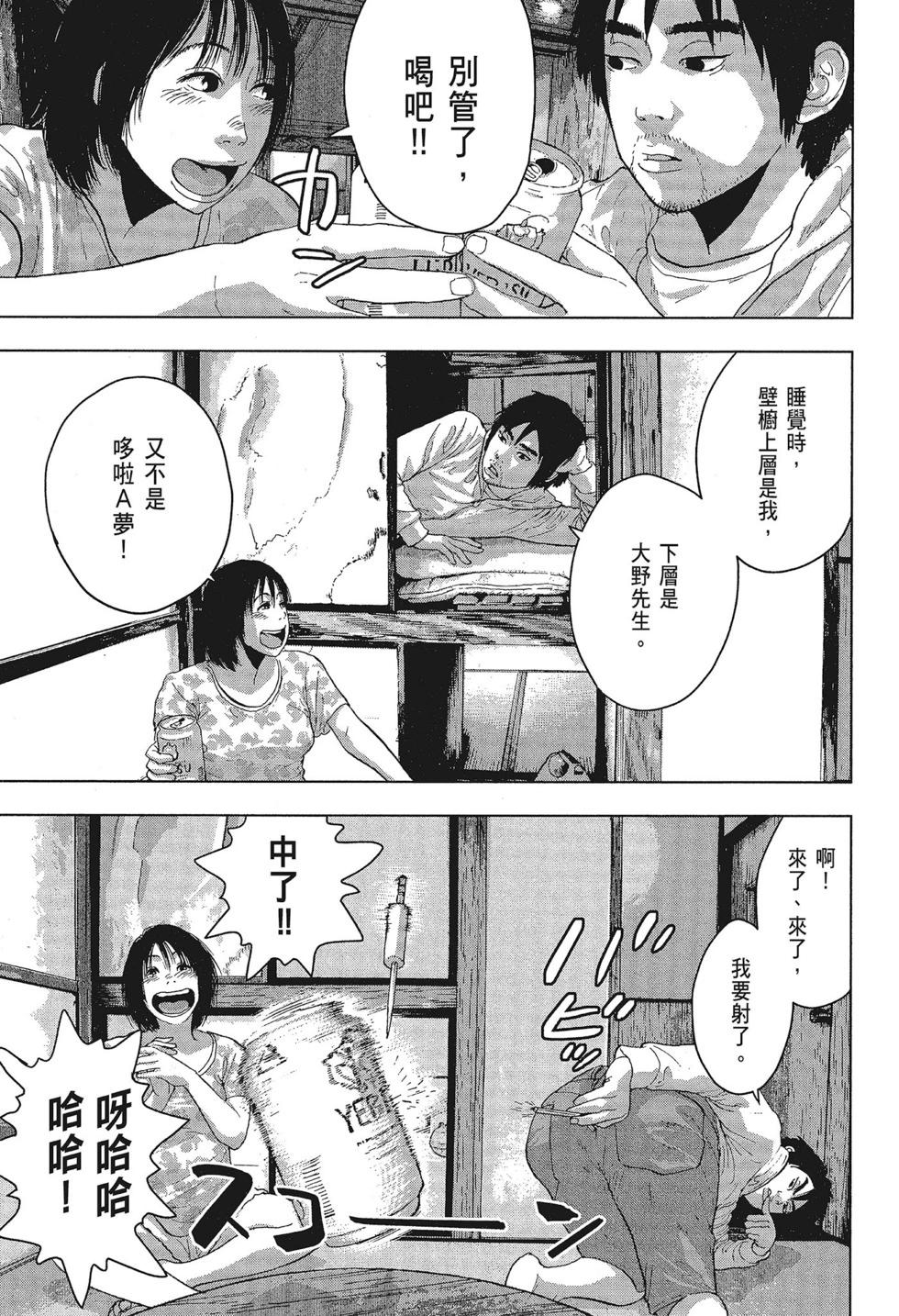 第 63 页