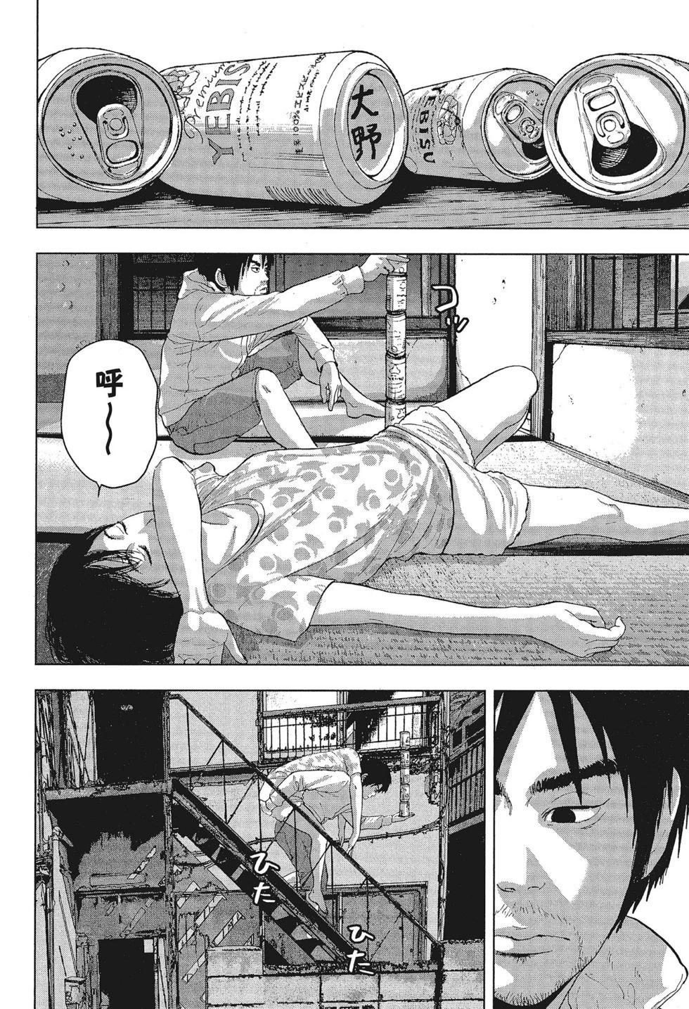 第 64 页