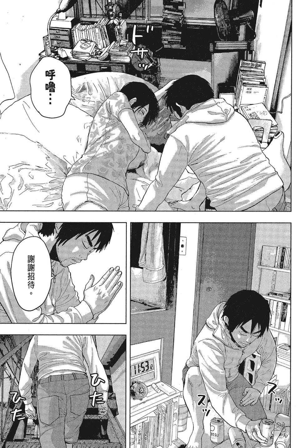 第 65 页