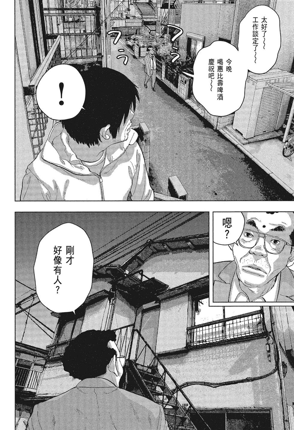 第 66 页