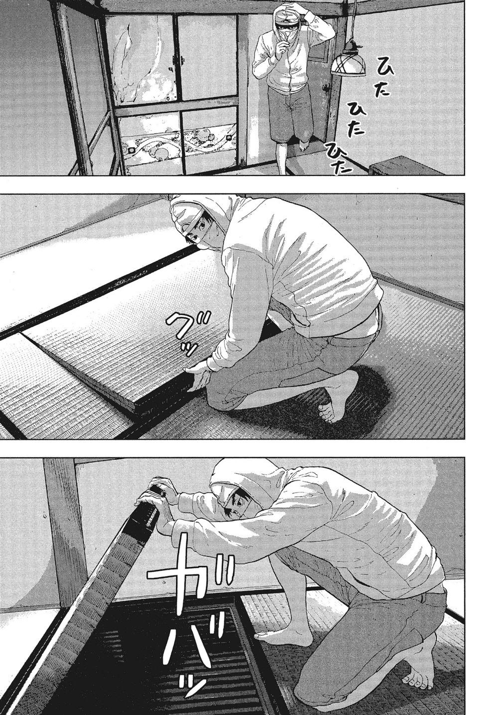 第 67 页