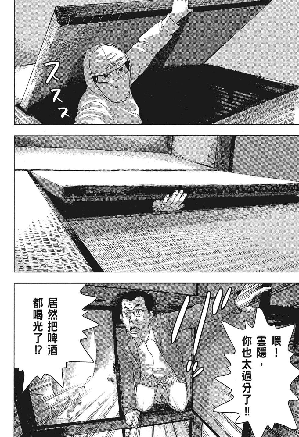 第 68 页