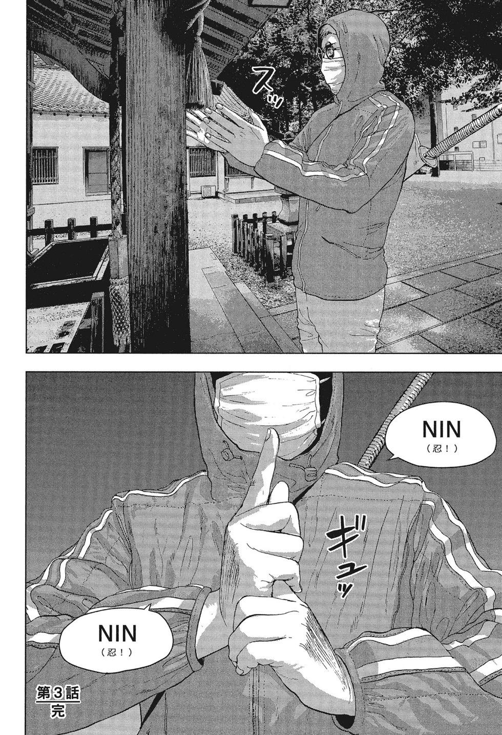 第 72 页