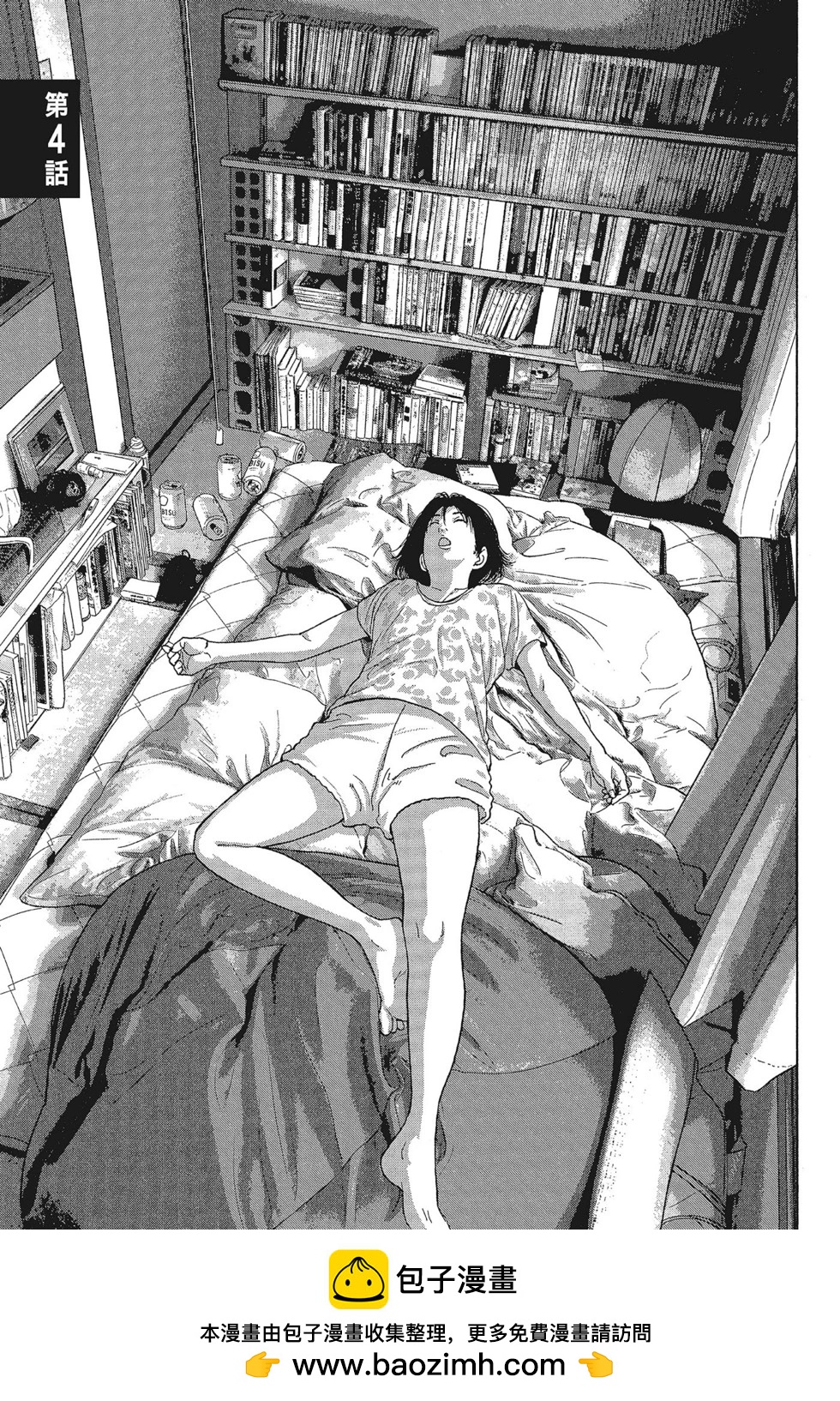第 73 页