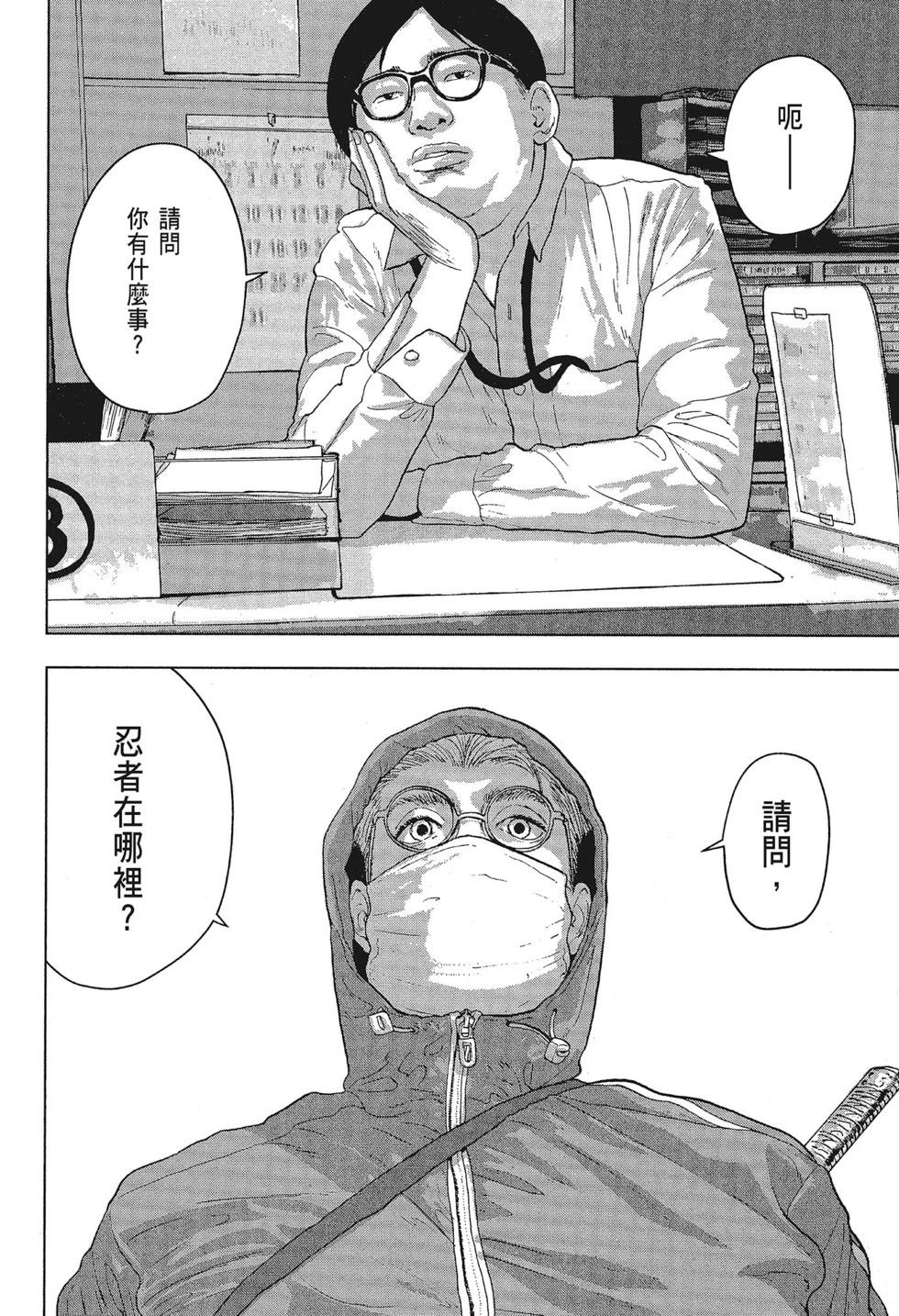 第 74 页