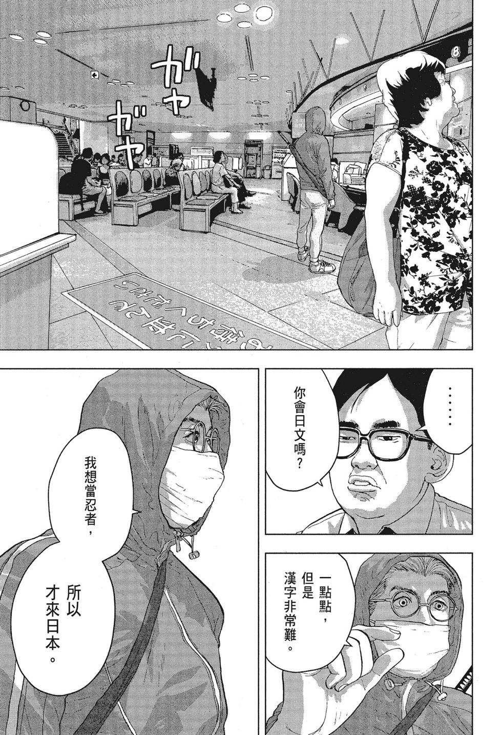 第 75 页