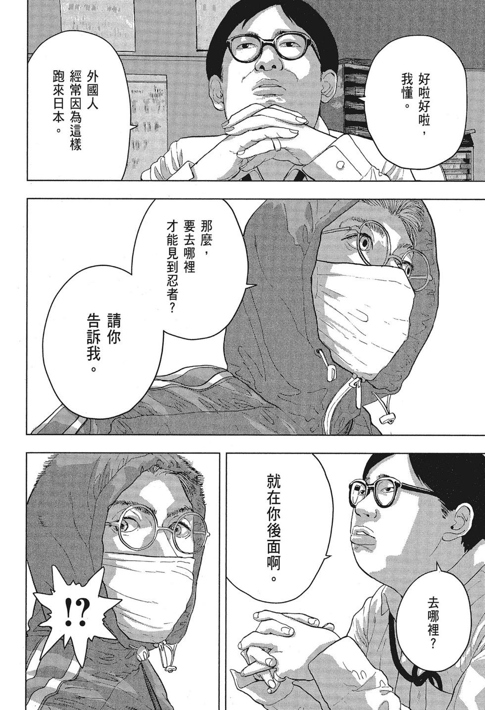 第 76 页