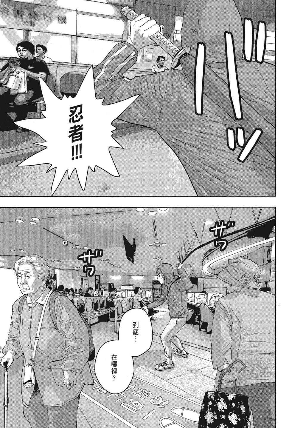 第 77 页