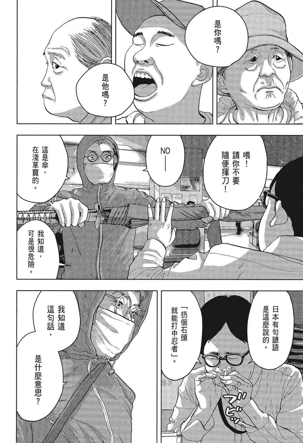 第 78 页