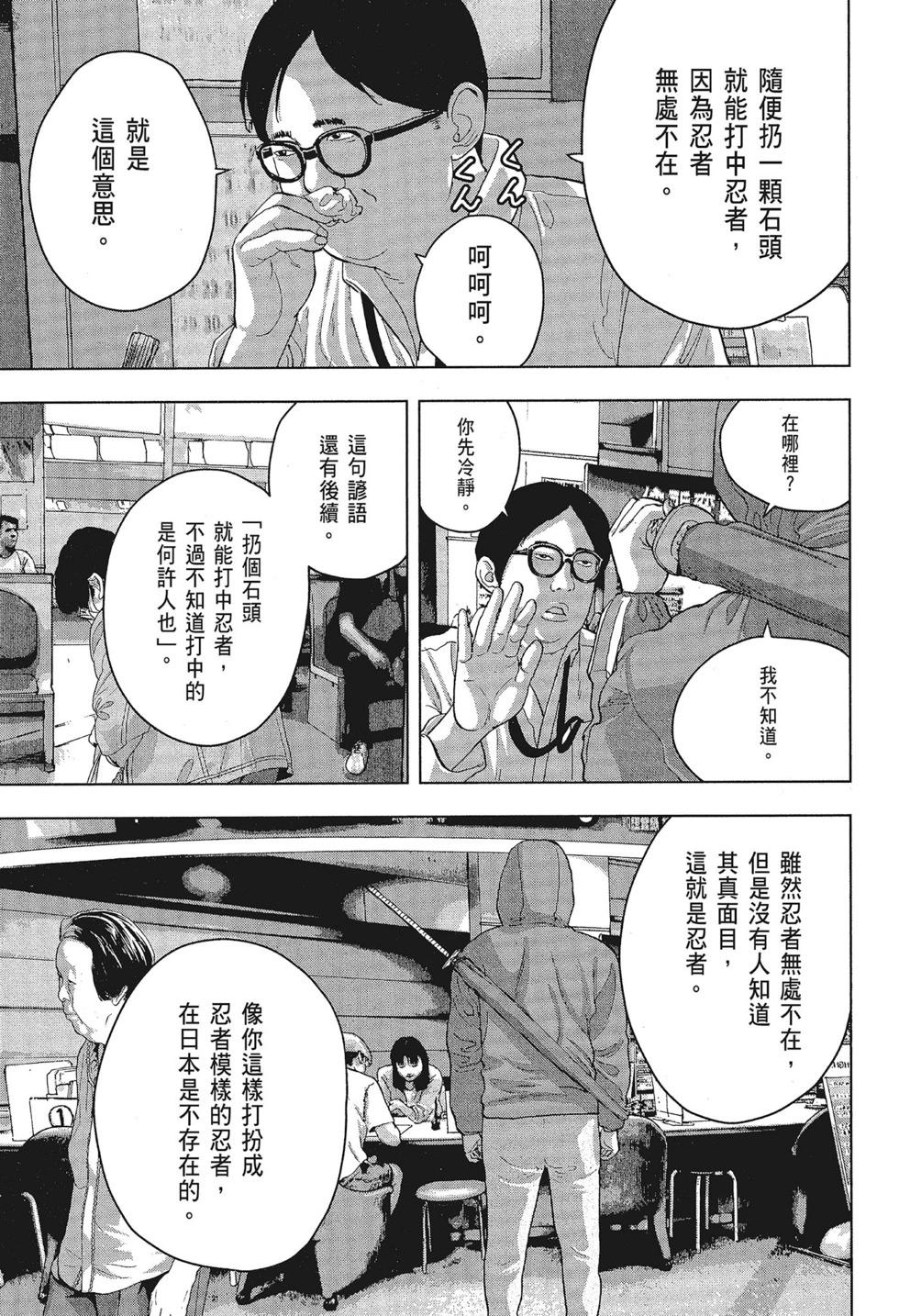 第 79 页