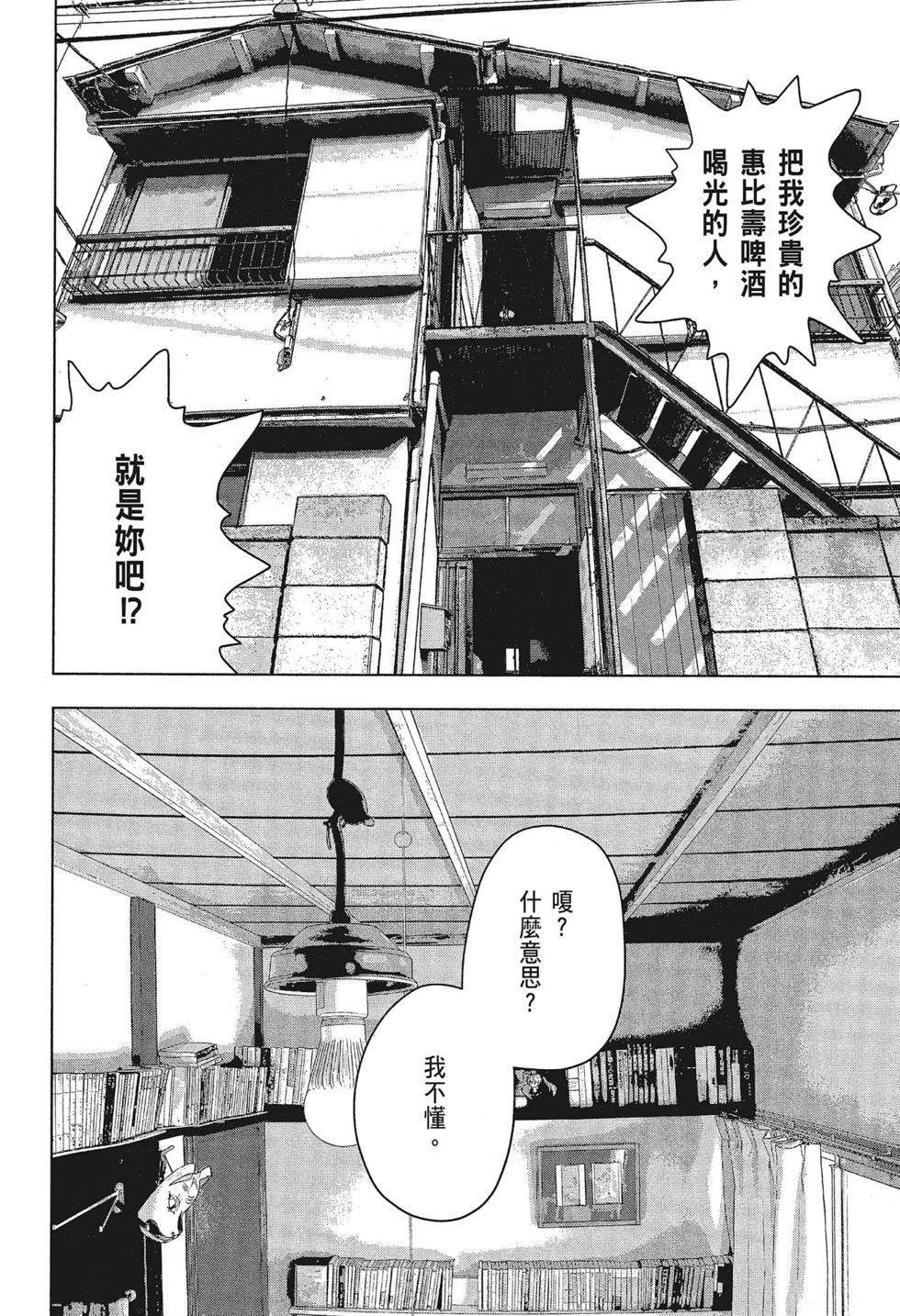第 84 页
