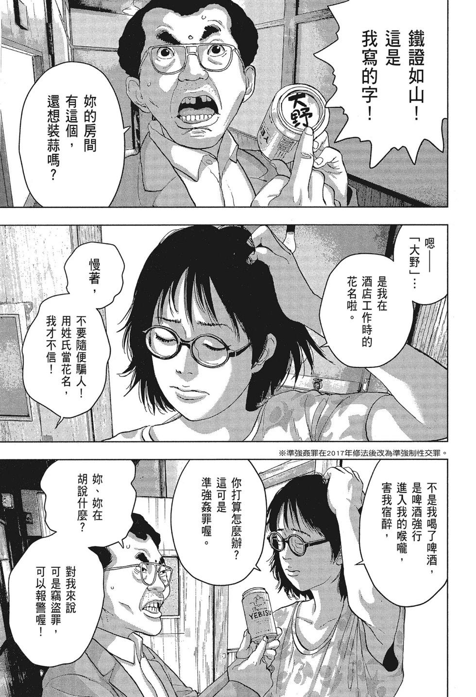第 85 页