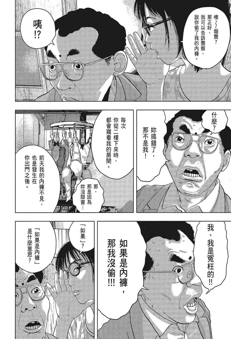 第 86 页