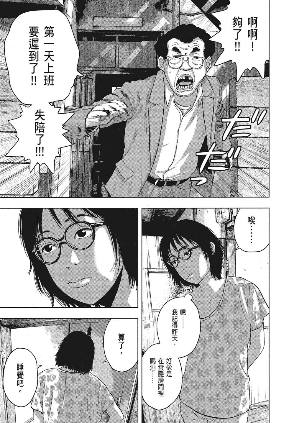 第 87 页