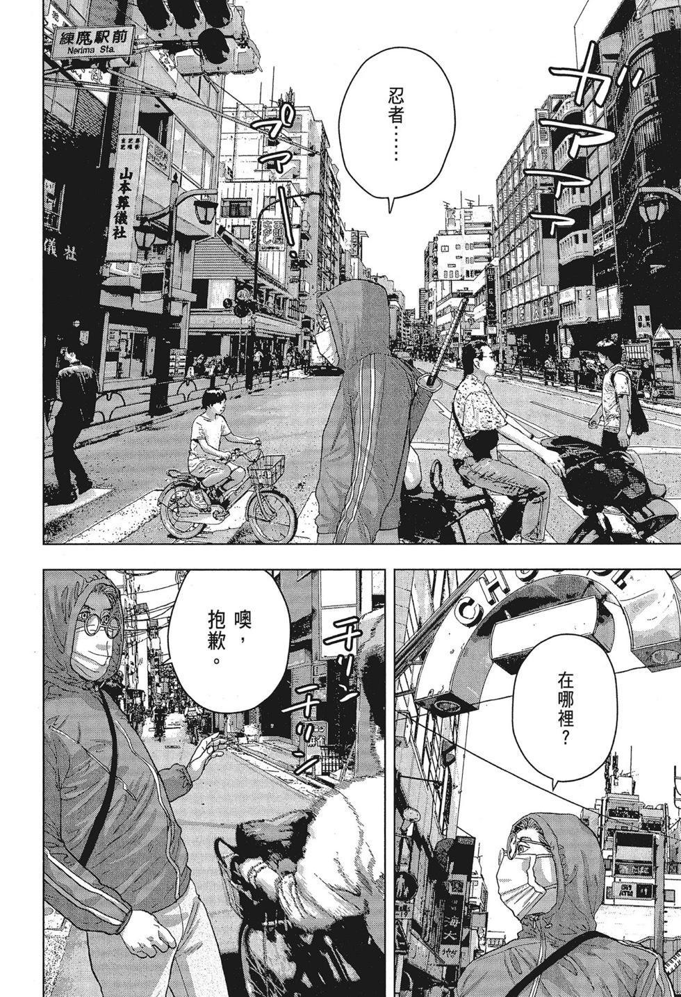 第 88 页