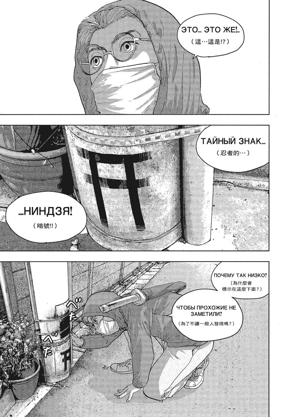 第 91 页
