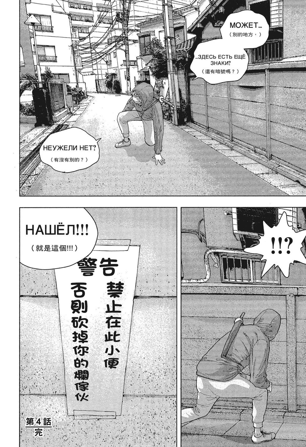 第 92 页