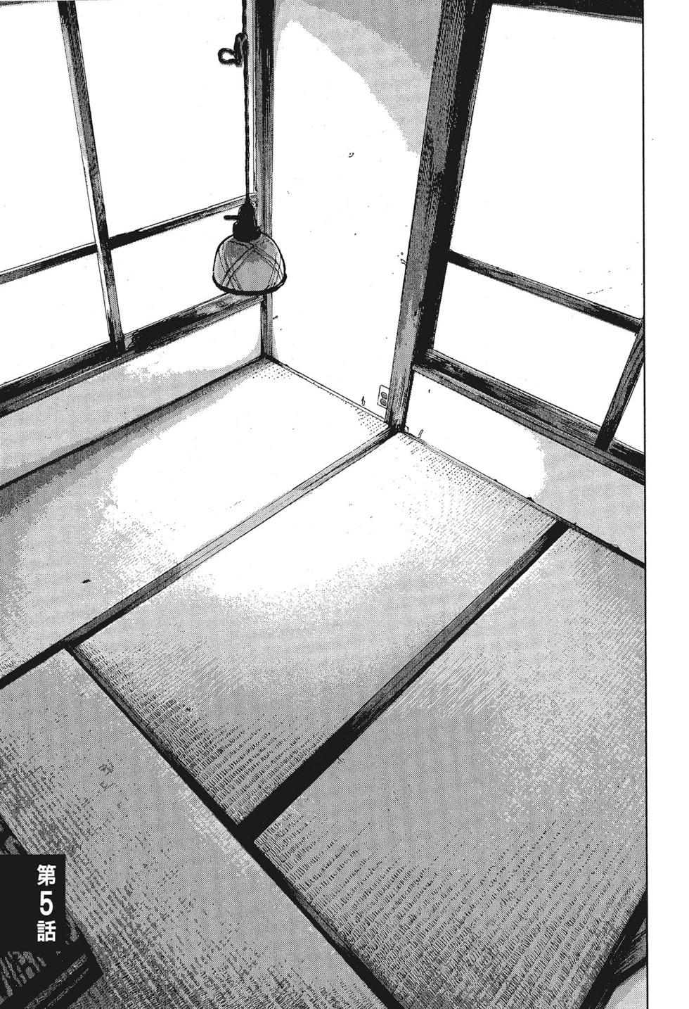 第 93 页