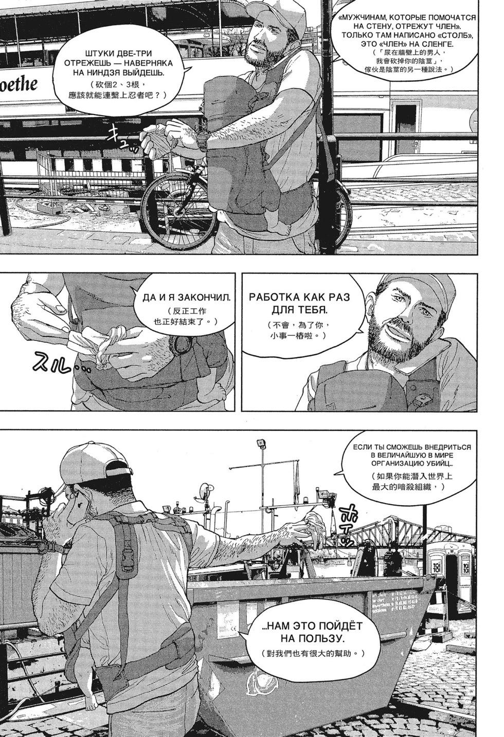 第 97 页
