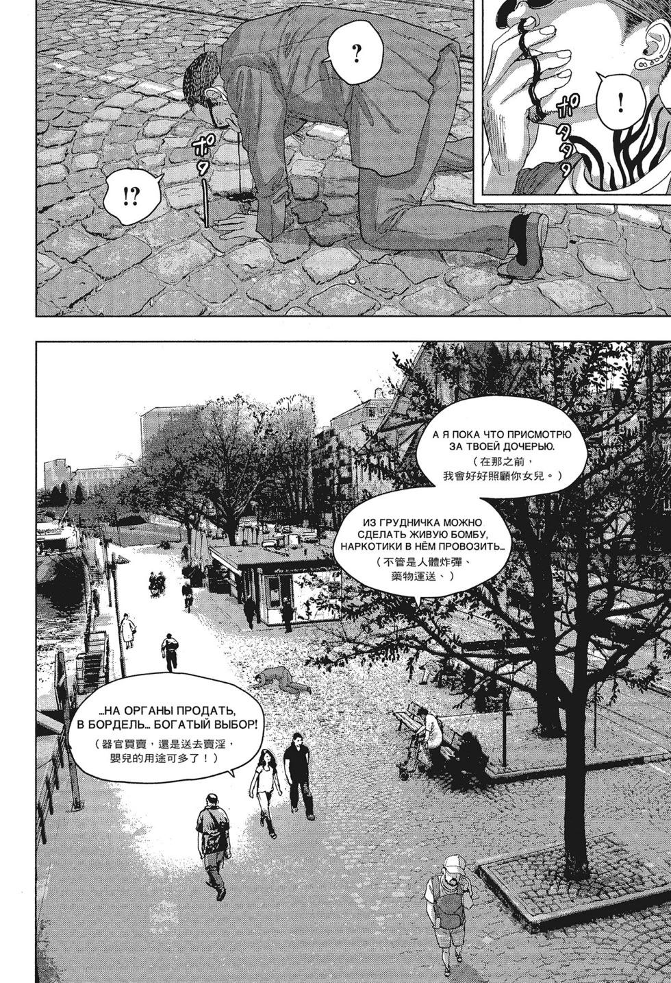 第 98 页