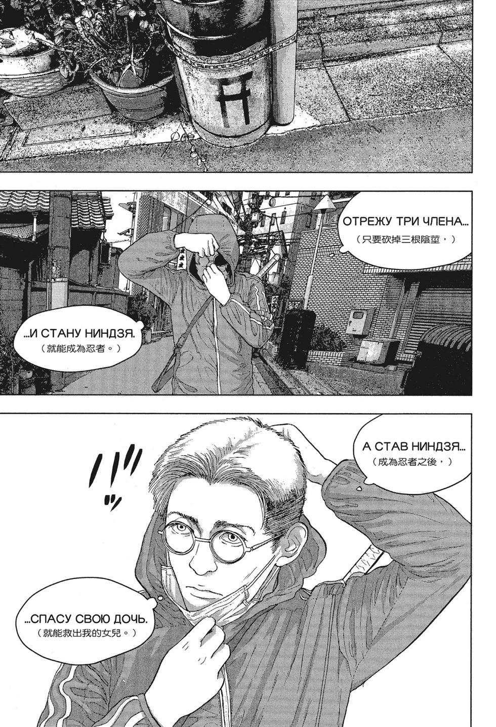 第 99 页