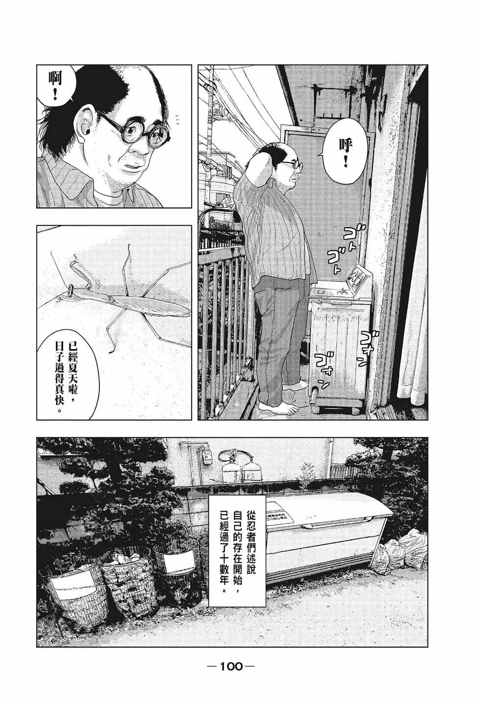 第 101 页