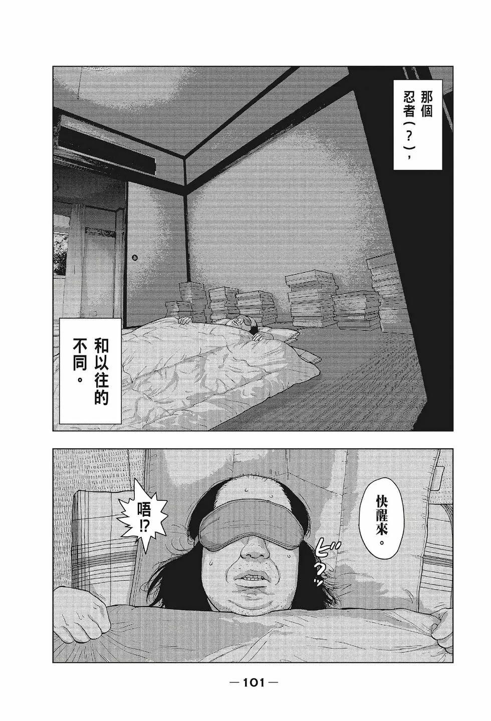 第 102 页