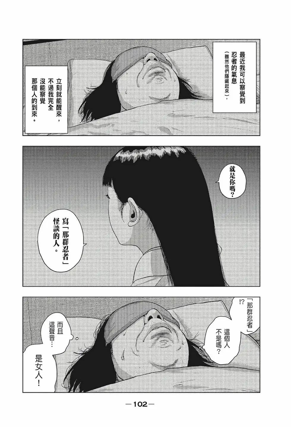 第 103 页