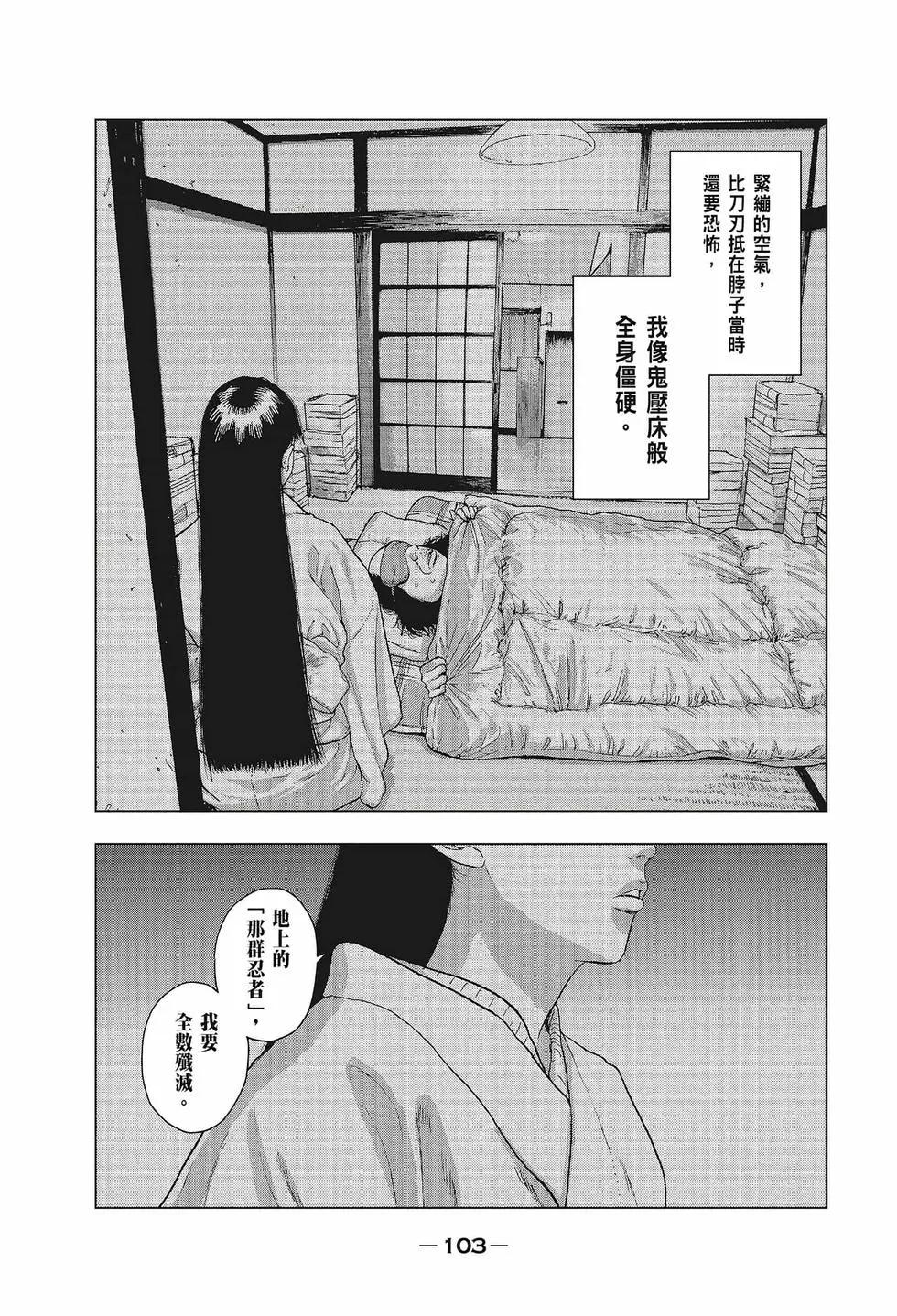 第 104 页