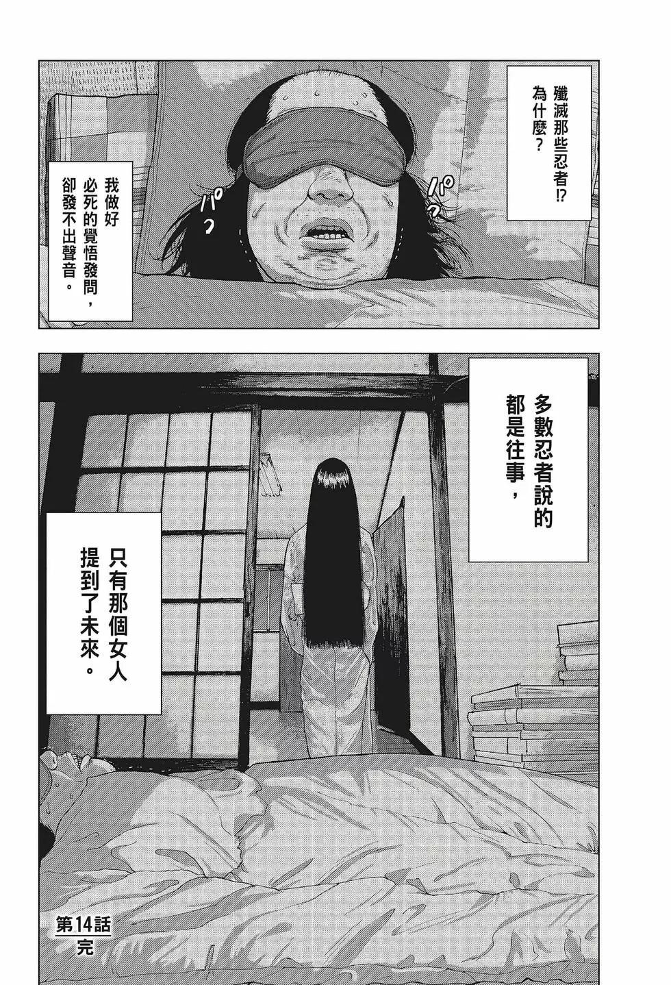 第 105 页