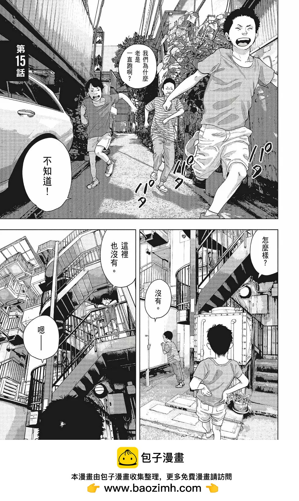 第 108 页