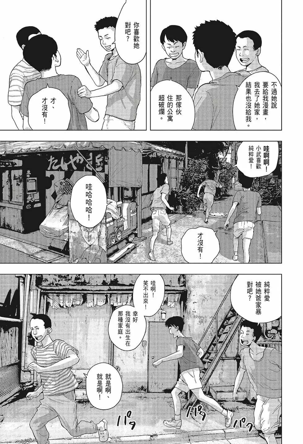 第 110 页