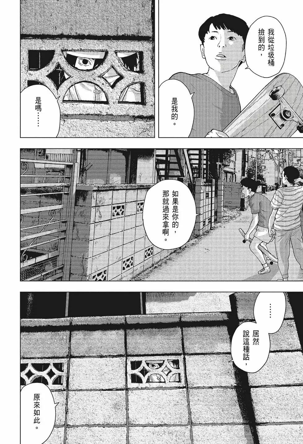 第 113 页