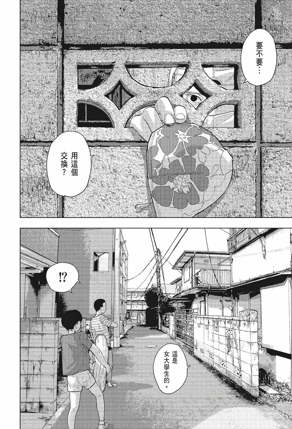 第 115 页