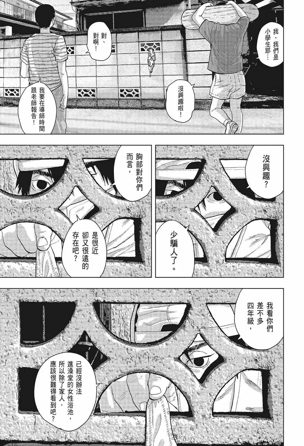第 116 页