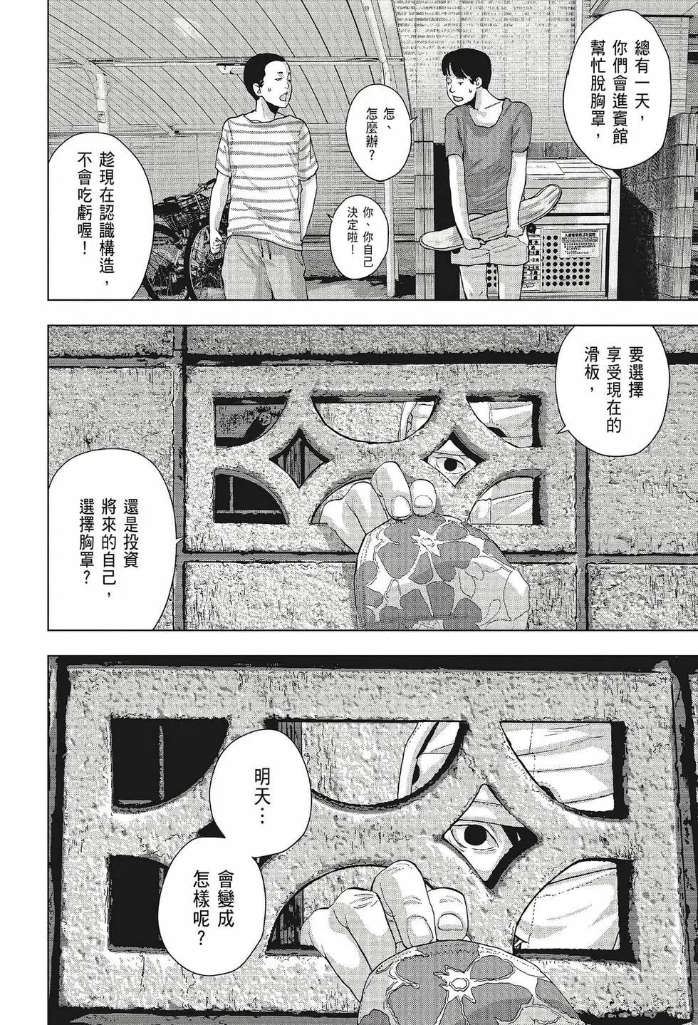 第 117 页