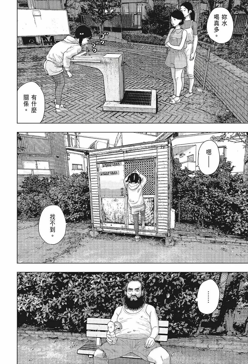 第 119 页