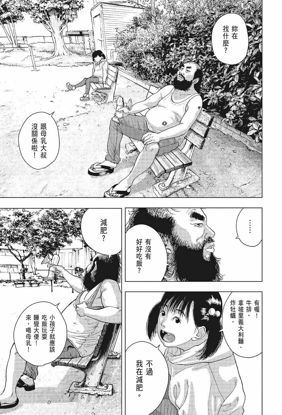 第 120 页